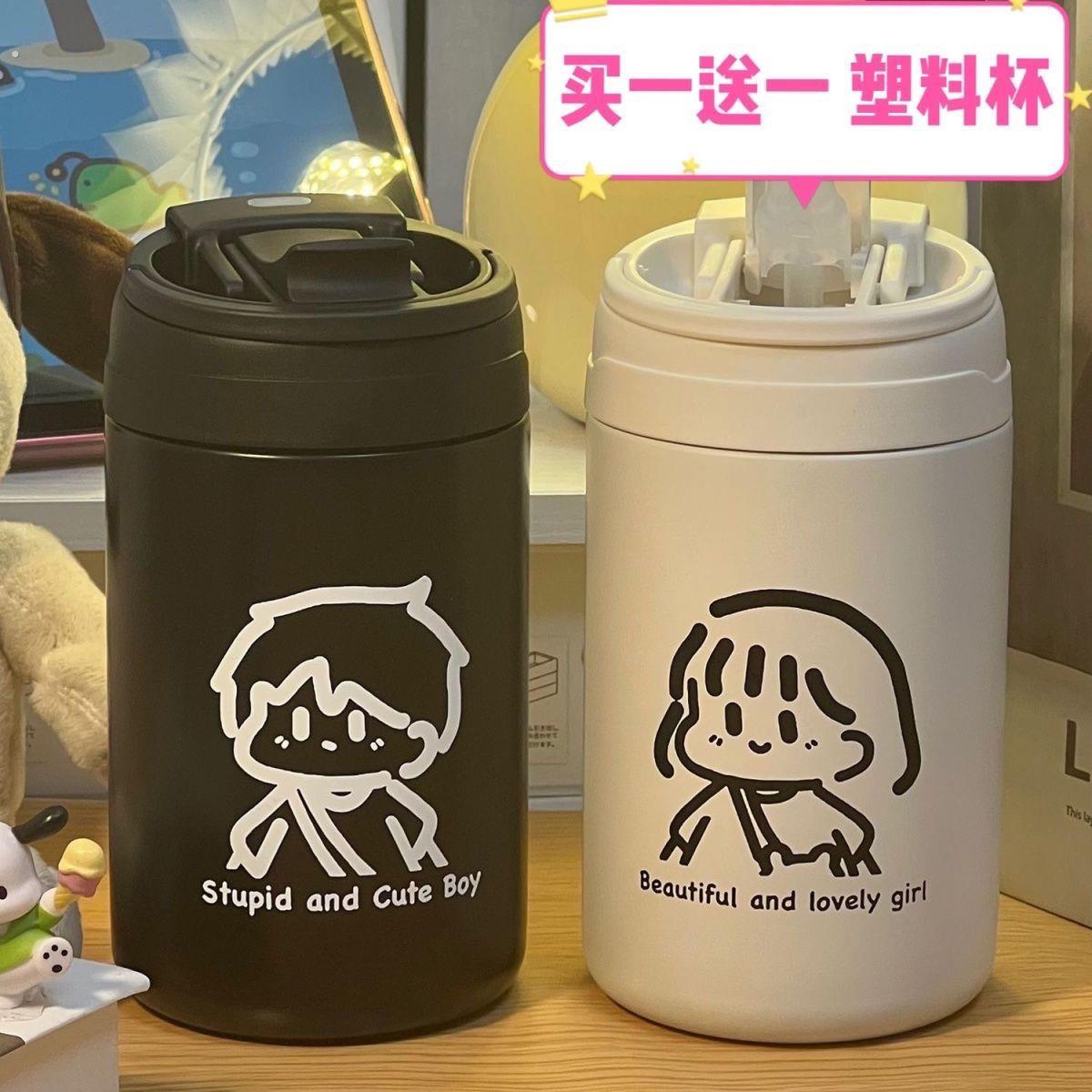 潮款塑料水杯简约大容量高级耐摔小众便携情侣吸管杯水杯买一送一