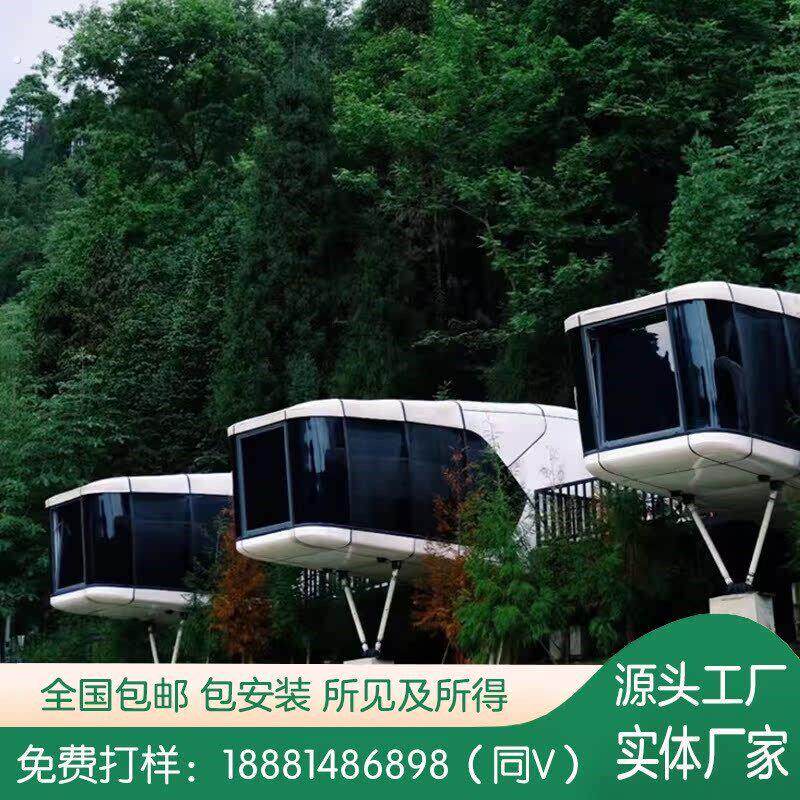 太空舱创意民宿酒店施工安装 可移动房屋景点露营别墅智慧流浪舱