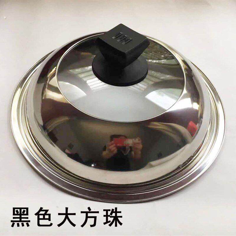 不锈钢锅盖加厚可视钢化玻璃盖家用可立炒锅盖多功能电热锅专用盖