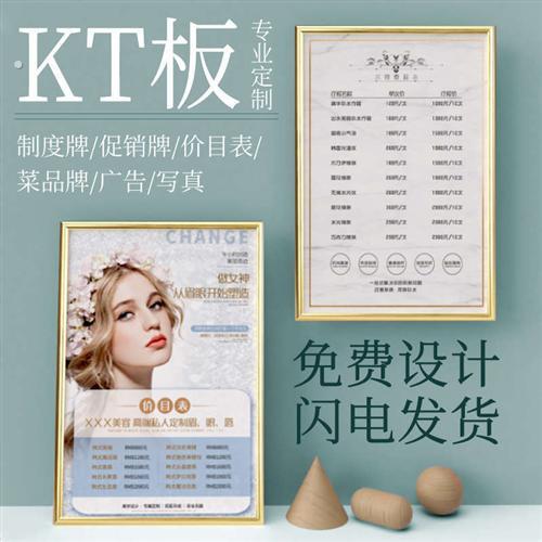 喷绘布招聘墙贴设计广告贴纸定做海报打印制作印刷宣传写真价目表