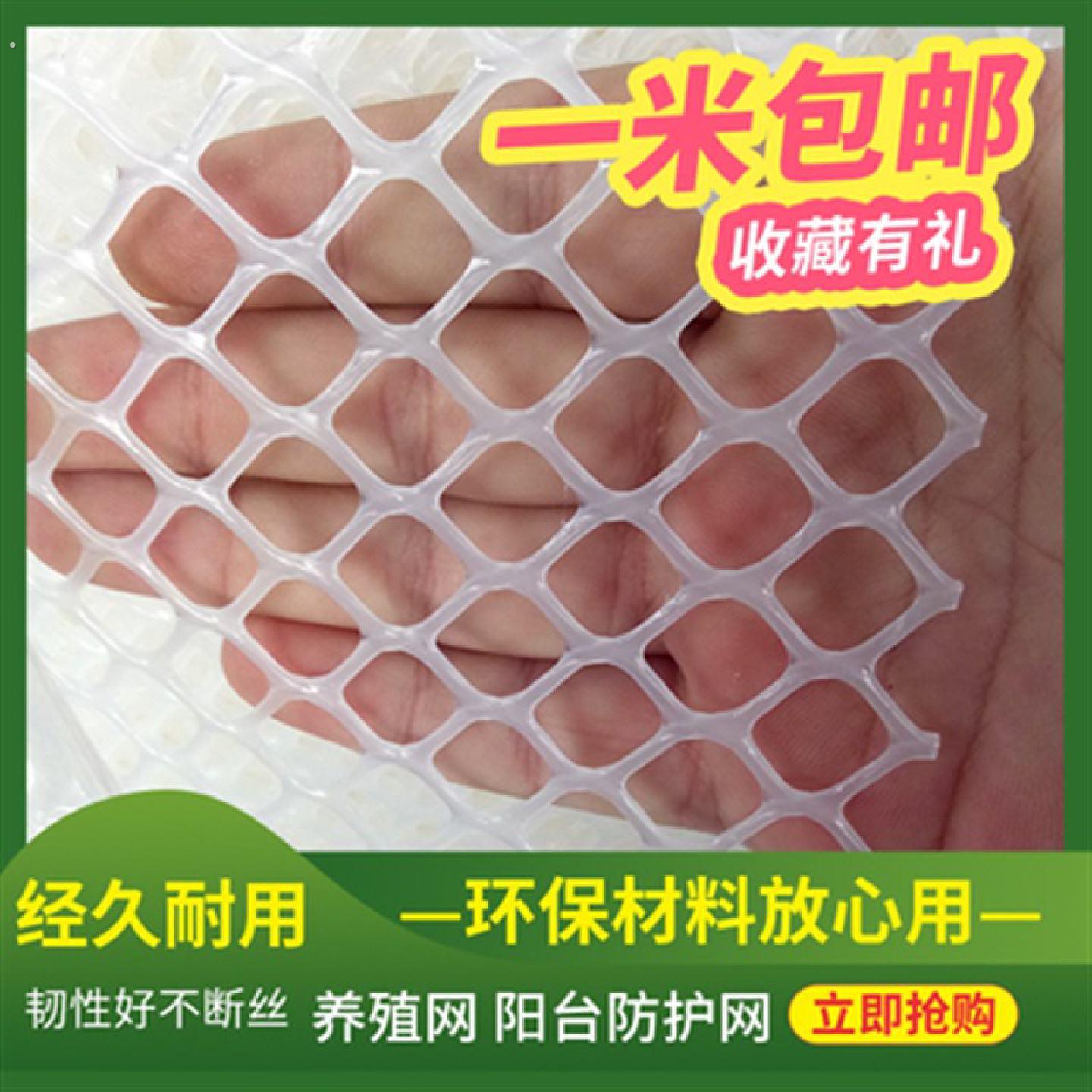 封阳台神器阳台防护网简易防猫网拦猫咪封窗网防逃防坠网高空抛物