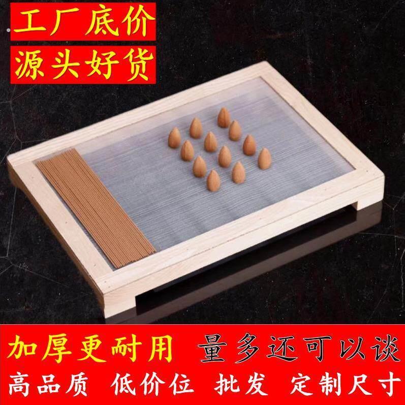 实木晒香网晾香网厂家直营手工线香制作工具香罗支持一整套