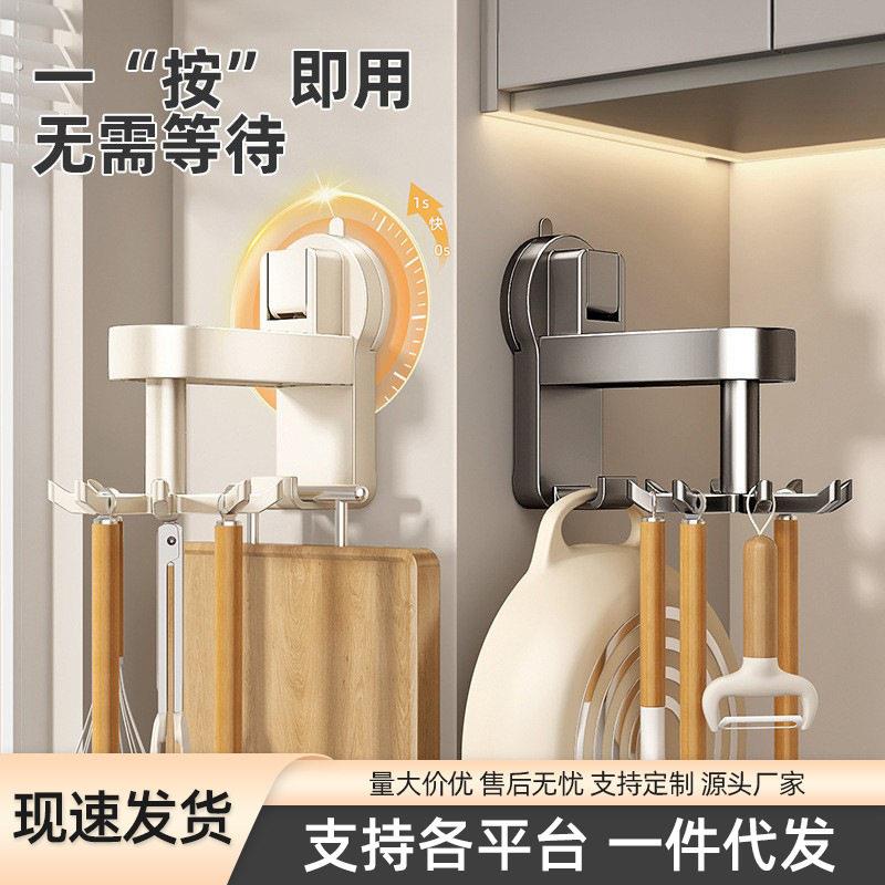 【家用优选】吸盘厨房旋转挂钩太空铝免打孔壁挂式锅铲勺子收纳挂