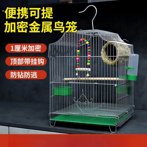 鹦鹉鸟笼新款小型牡丹虎皮绣眼珍珠鸟专用鸟笼子家用大号豪华别墅