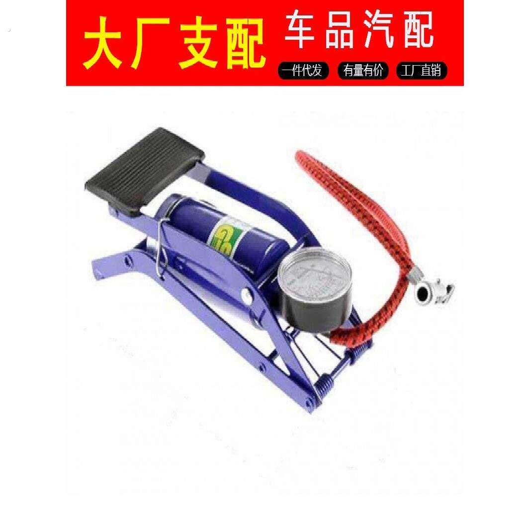 汽车车载脚踏式打气机汽车用脚踩打气泵电动机车可携式轮胎打气筒