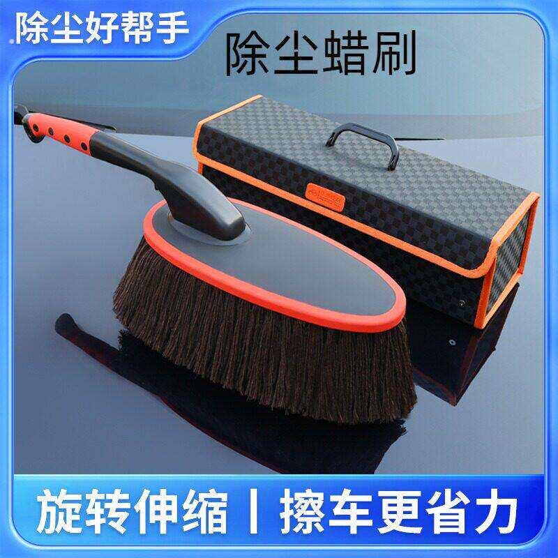 汽车带蜡除尘掸子旋转蜡刷汽车除尘掸子擦车拖把车用除尘刷清洁刷