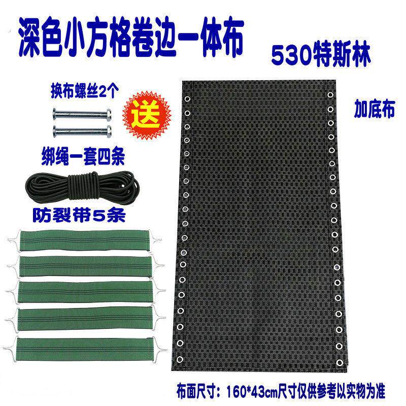 沙滩折叠躺椅布 替换加厚帆布 特斯林面料尼龙靠椅布椅子配件布面