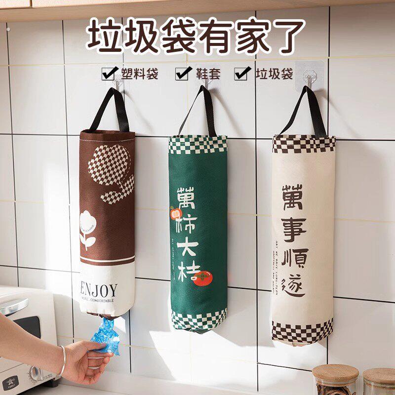 垃圾袋收纳神器塑料袋收集器厨房壁挂式抽取式大容量购物袋整理盒
