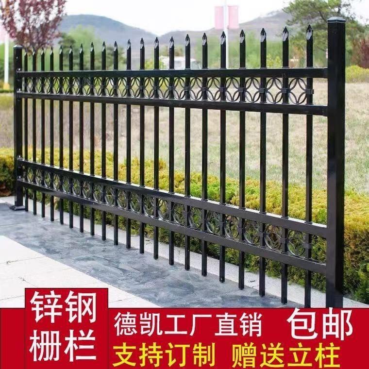 围墙栏杆篱笆围栏加厚锌钢栅栏家用庭院栅栏农村围栏铁艺院子护栏图片