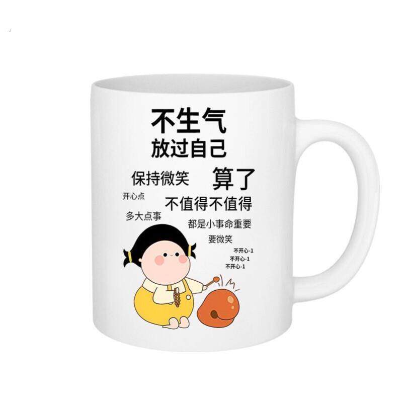新款高颜值创意文字不要生气杯咖啡杯马克杯玻璃杯大容量搞怪带盖