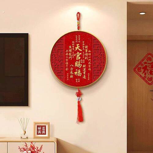 挂件客厅电视背景墙新年装饰红色喜庆圆形挂画中国结挂饰