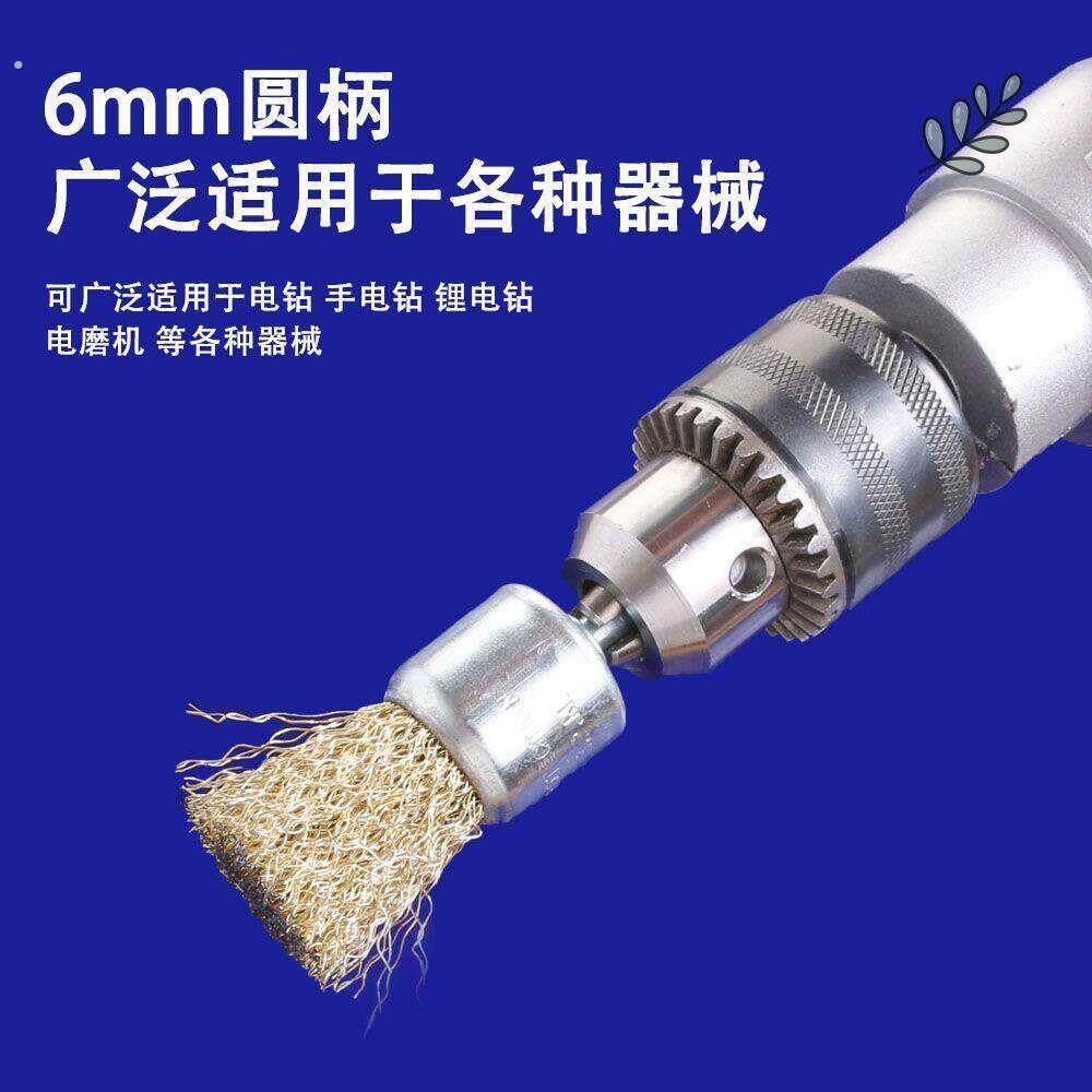 碟煞盘打磨工具钢丝刷带柄抛光电钻不锈钢丝轮清洁除锈神器