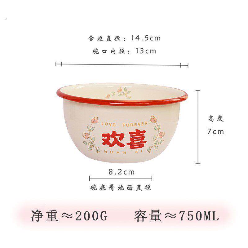 新婚餐具高颜值喜庆结婚搪瓷碗保鲜碗耐高温带盖家用饭碗非陶瓷