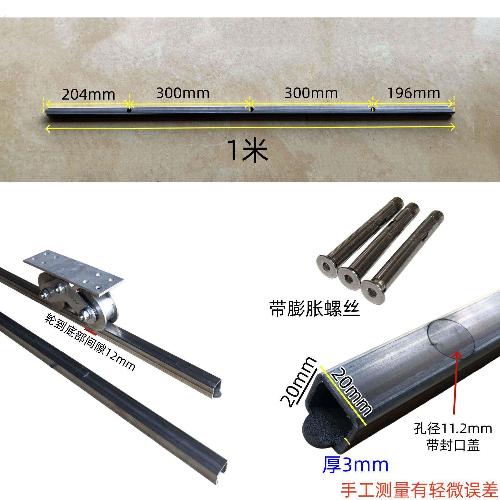 不锈钢轨道电动平移门20空心方轨公母扣连接带螺丝明装配整套轮子