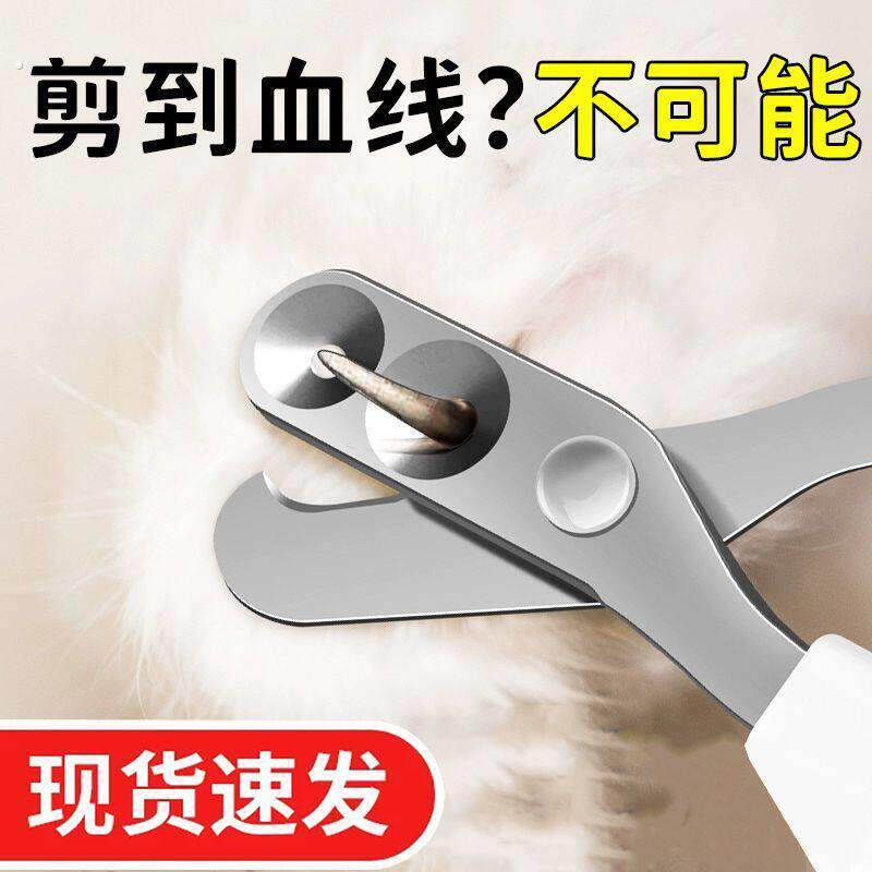 【一周内900+人拼单】猫咪专用指甲剪小盲剪猫剪指甲神器宠物指甲