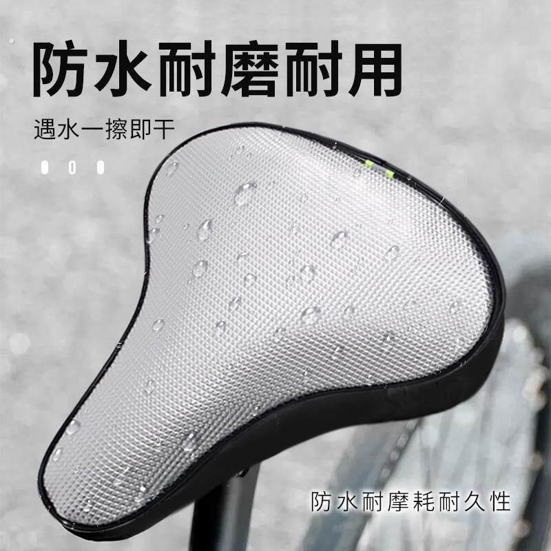 骑车坐垫夏季凉垫隔热座套防晒皮革自行车坐套四季通用防水神器