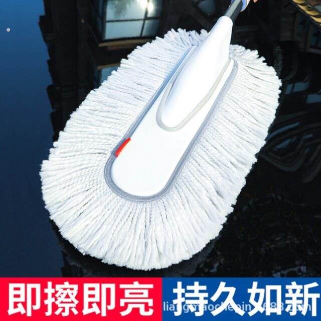 汽车用品蜡擦车工具神器伸缩车载专用洗车刷子掸子扫灰拖把除尘拖