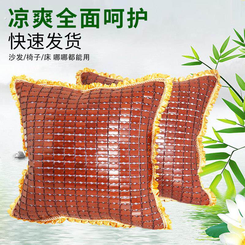 夏季麻将凉席抱枕套沙发凉席靠背套夏天座椅靠垫竹凉席腰枕定制