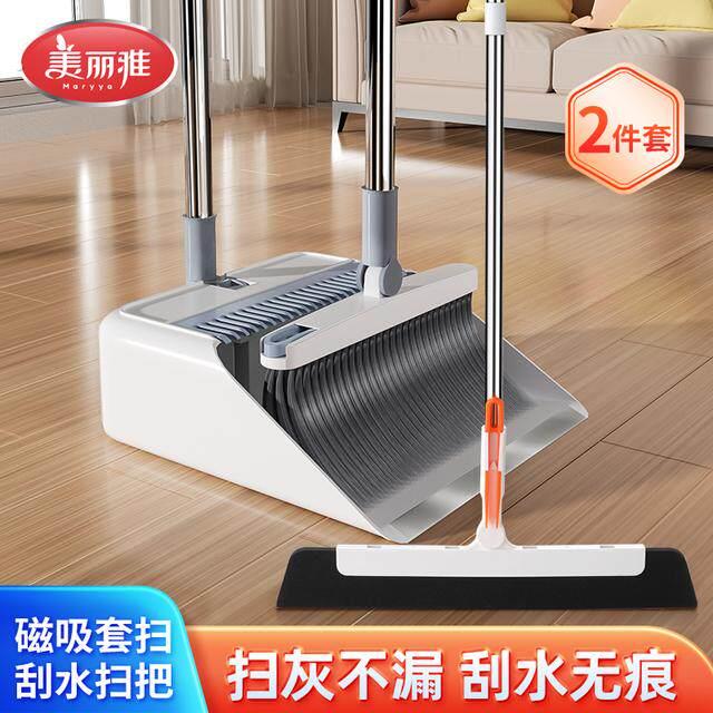 美丽雅扫把簸箕套装魔术刮水扫把高质量扫帚家用不粘头发刮水两用