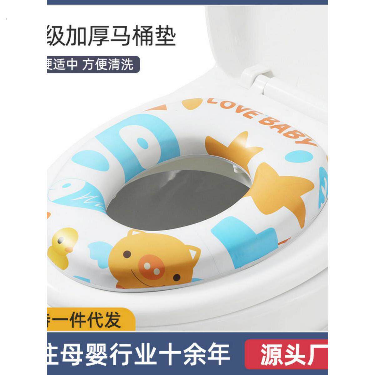 放在大人马桶上的小朋友专用马桶圈坐垫2-8岁6大童坐便垫圈厕所板