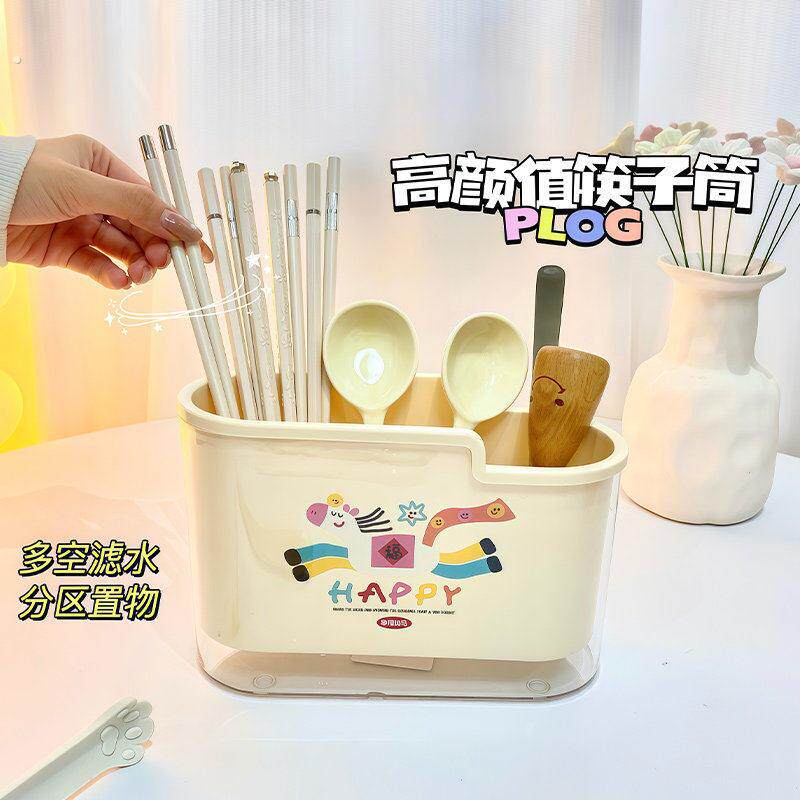 厨房筷子筒家用筷子收纳盒筷子篓勺子收纳筒餐饮具筷笼筷子置物架