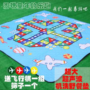飞行棋野餐垫防潮垫加厚户外地垫便携露营野炊防水垫春游坐垫折叠