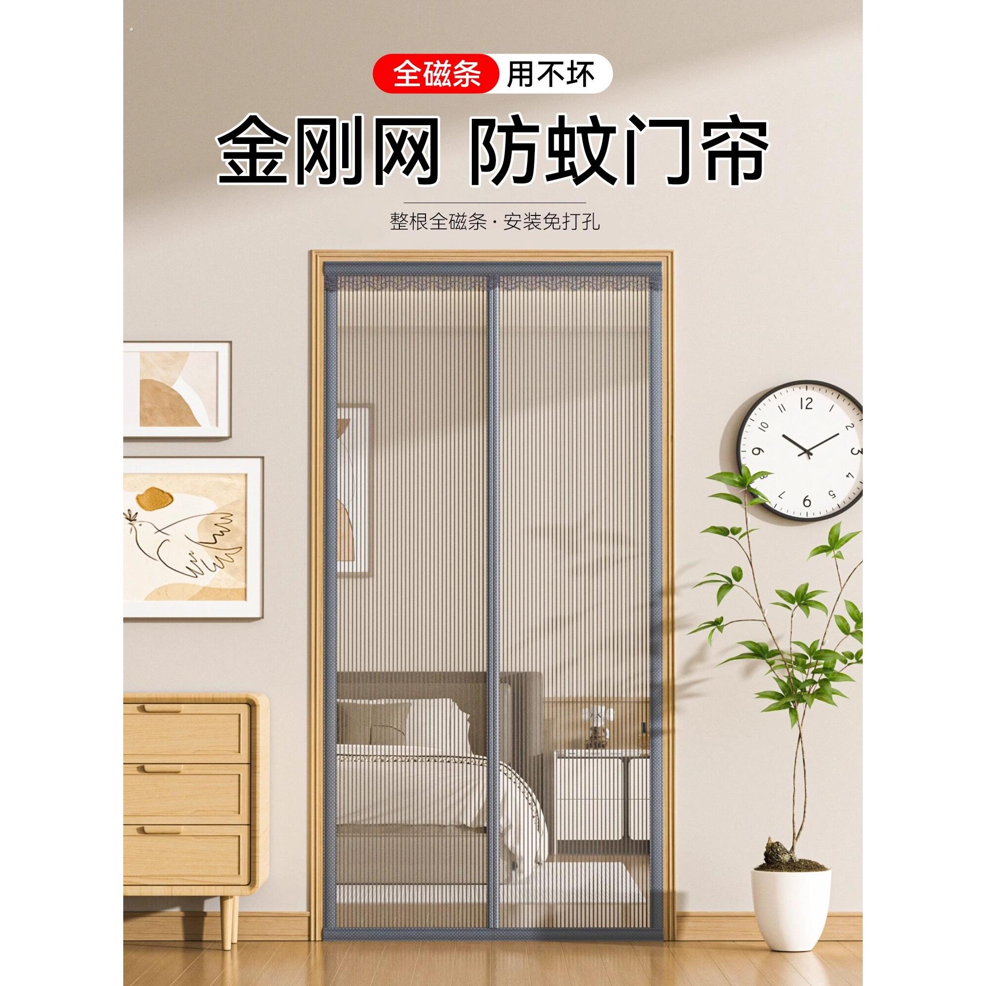 2025新款入户门防蚊门帘窗纱磁吸夏季纱门隔断家用纱窗魔术贴自粘