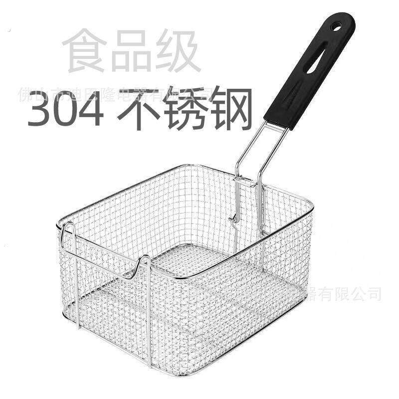 不锈钢炸篮炸网滤油筛电炸炉炸蓝商用炸框炸锅漏网裹粉油条炸筐