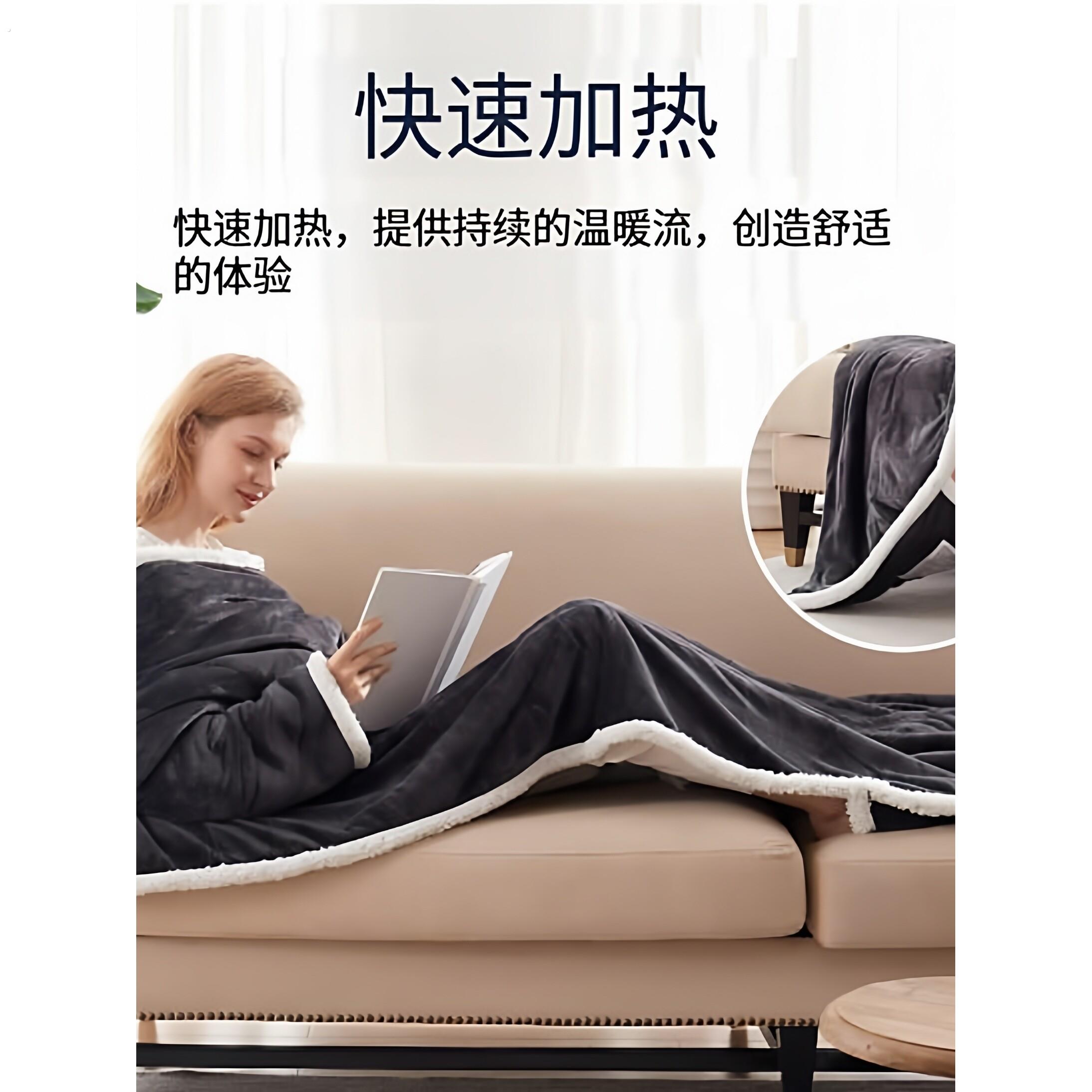 穿在身上的电热毯盖毯法兰绒羊羔绒可穿加热毯有袖子家用办公室用