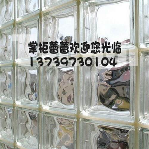 玻璃砖,145尺寸云雾小砖,玻璃砖隔断,玄关