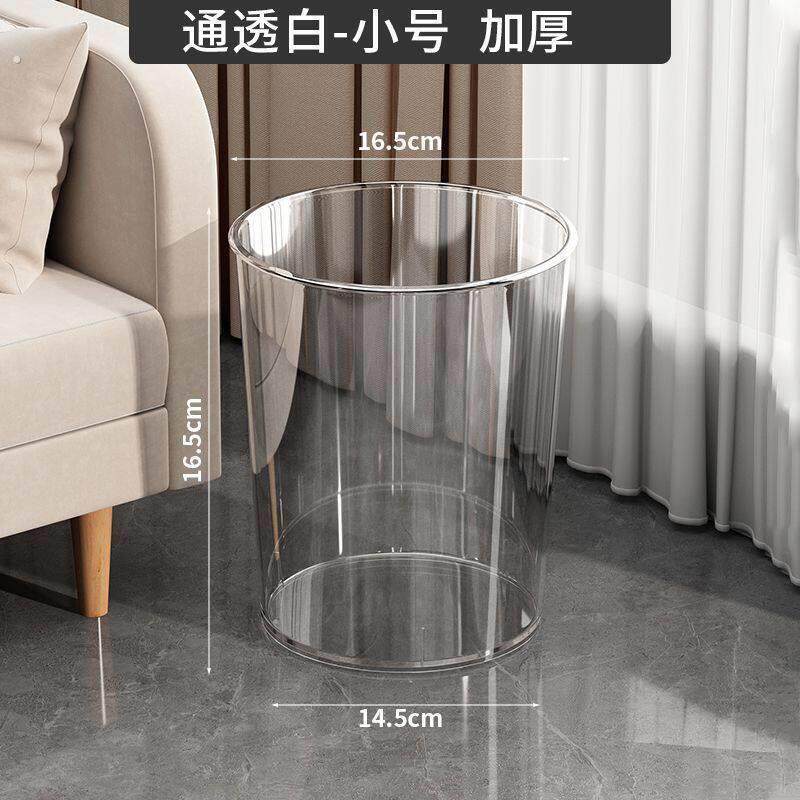 圆筒收纳桶纸筒塑料压克力字画收纳筒透明书画收纳筐中式书房纸篓