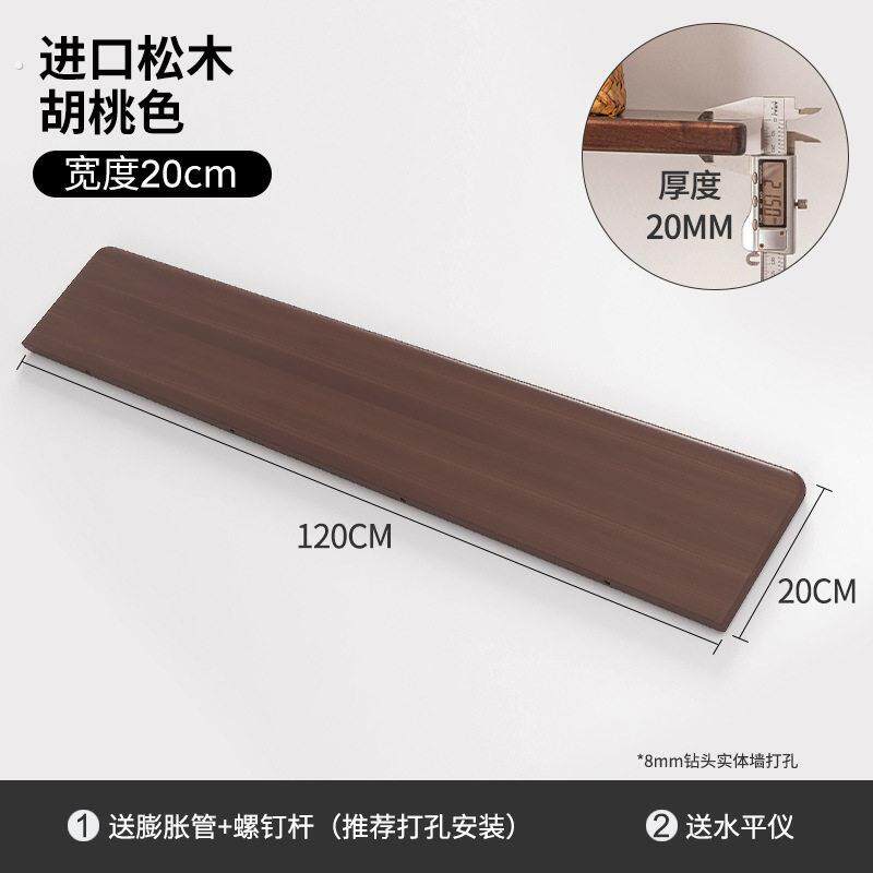 墙上置物架墙壁书架挂墙式隔板墙面客厅展示架一字板上墙层板复古
