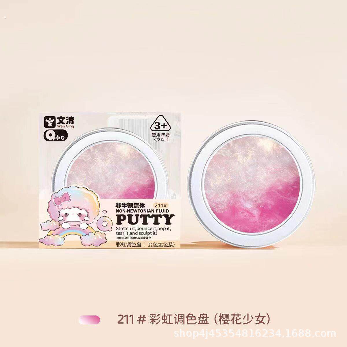 铝盒变色龙液态玻璃泥非牛顿流体拉丝夜光减压彩泥液体解压