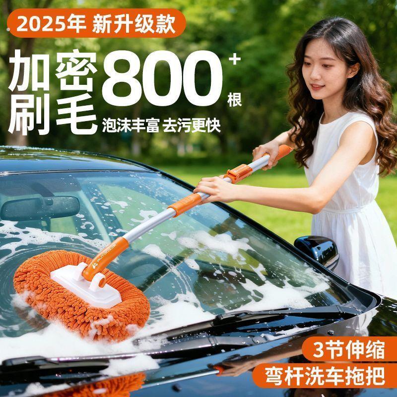 洗车拖把专用不伤车漆软毛车刷子擦车神器汽车伸缩扫雪车刷除雪铲