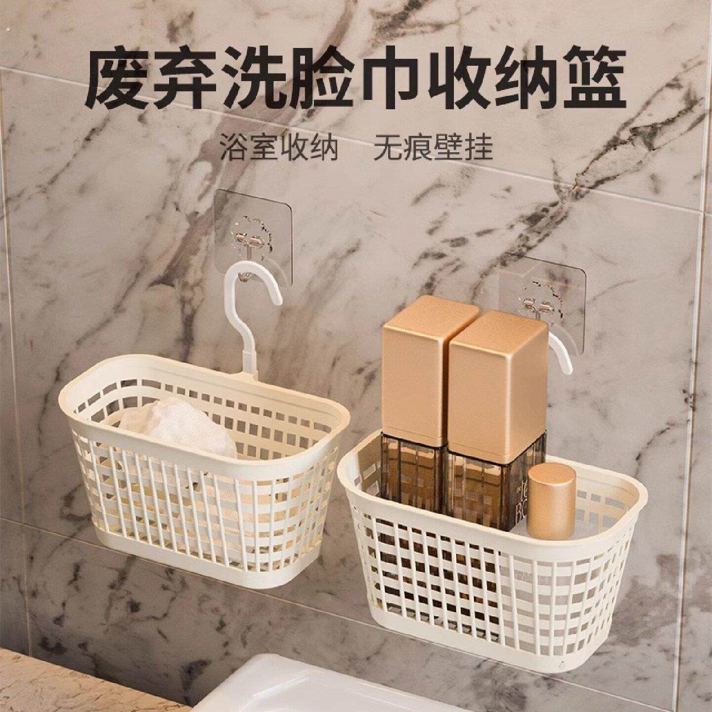 挂式收纳篮浴室挂篮小澡篮化妆室塑料洗澡篮子收纳筐壁挂式置物篮
