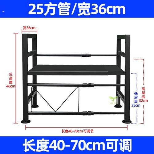 货车车载冰箱支架大货车卧铺冰箱支架置物架子支撑架专用支架底座