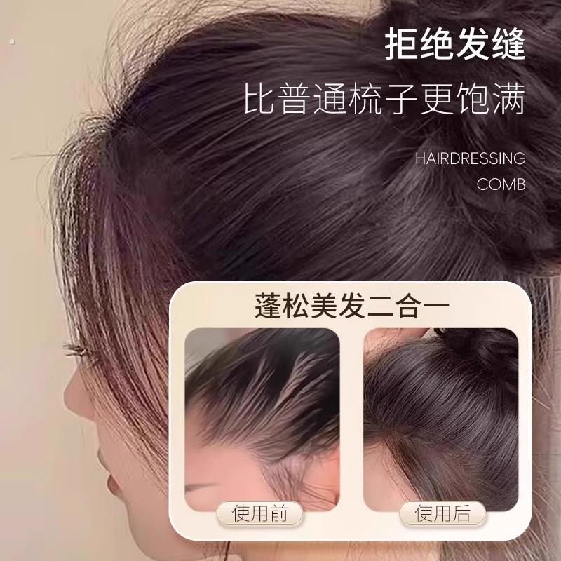猪鬃毛梳子蓬松颅顶女窄齿梳细齿密齿梳小木梳碎发打毛尖尾三排梳
