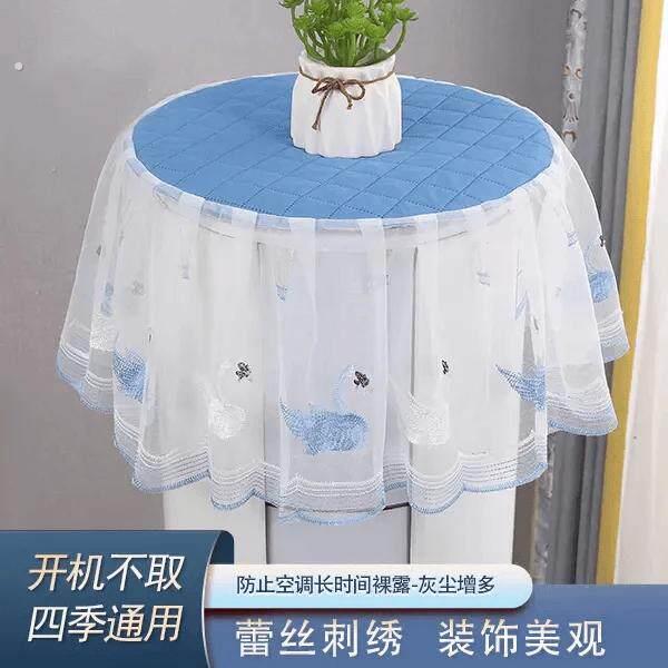 2025新款空调罩家用刺绣客厅立式圆柱柜机空调防尘罩四季通用