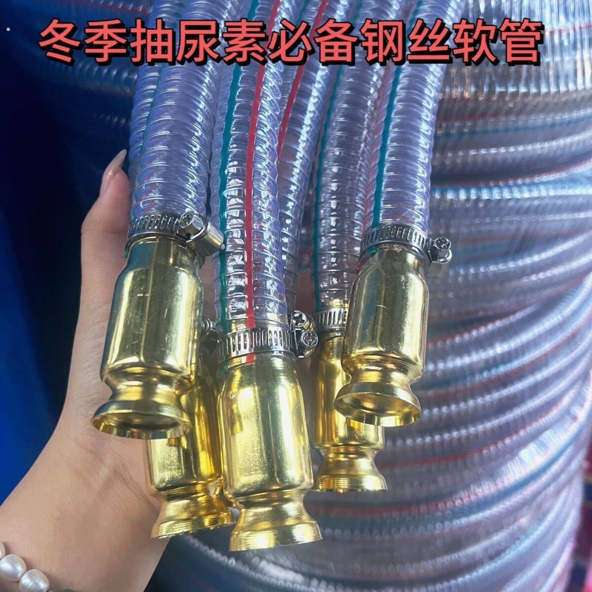 货车抽水抽油加尿素导流管 抖动车用尿素液加注管器神器 自吸大号