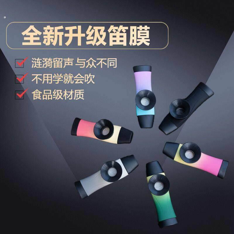 双孔专业演奏鸣笛卡祖笛初学简单新型口笛笛子吉他伴奏高颜值乐器