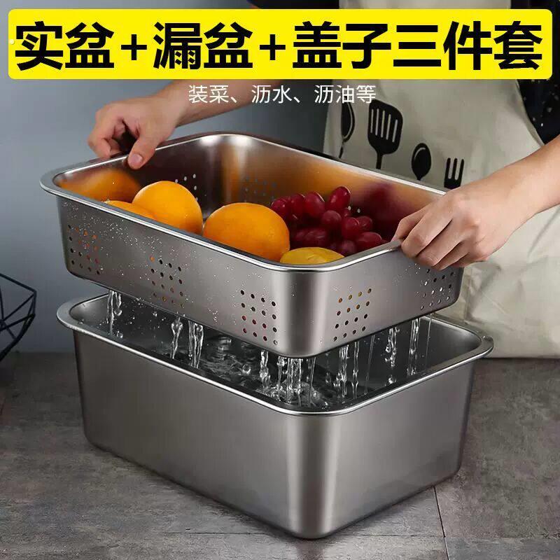 德国304不锈钢发豆芽盆厨房洗碗盆沥水盆不锈钢发芽盆带盖子万能