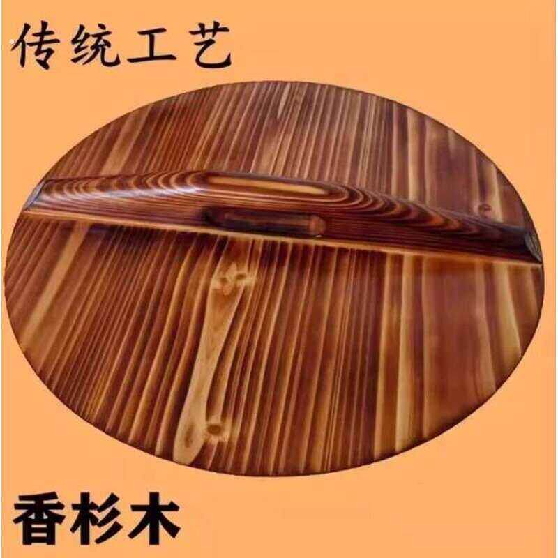 老式木制锅盖木锅盖家用铁锅盖隔热圆形木头农村水缸盖木蒸饭桶盖