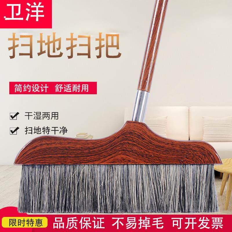 红木色鬃毛扫把扫地板砖扫地笤帚家用单个扫帚软毛扫头发刮水神器