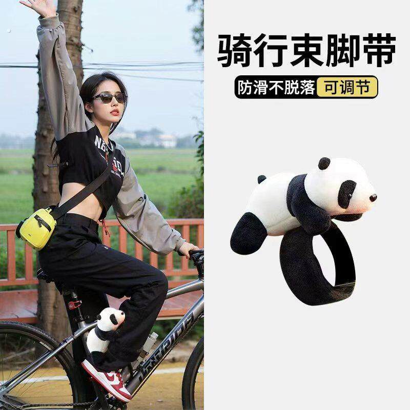 新款2026新款自行车束裤带山地车骑行绑腿带绑裤脚扎带裤腿手臂带