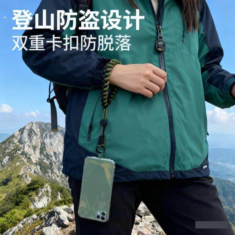 滑雪手机防丢绳户外伸缩挂绳可拆卸高端登山欧洲防盗绳防偷神器