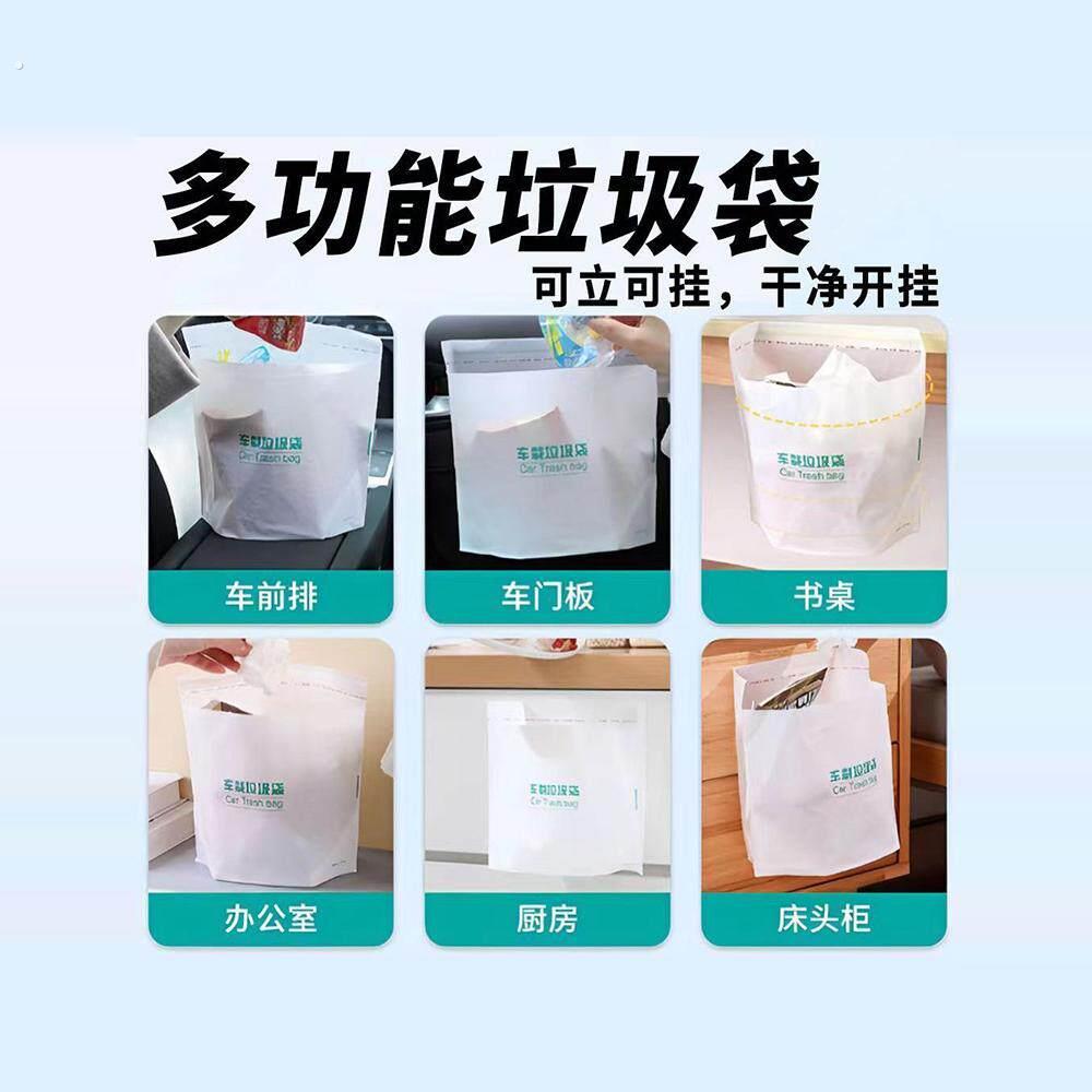 在车里吃东西得备上这种可立垃圾袋，节假日出门过年堵车也不怕！