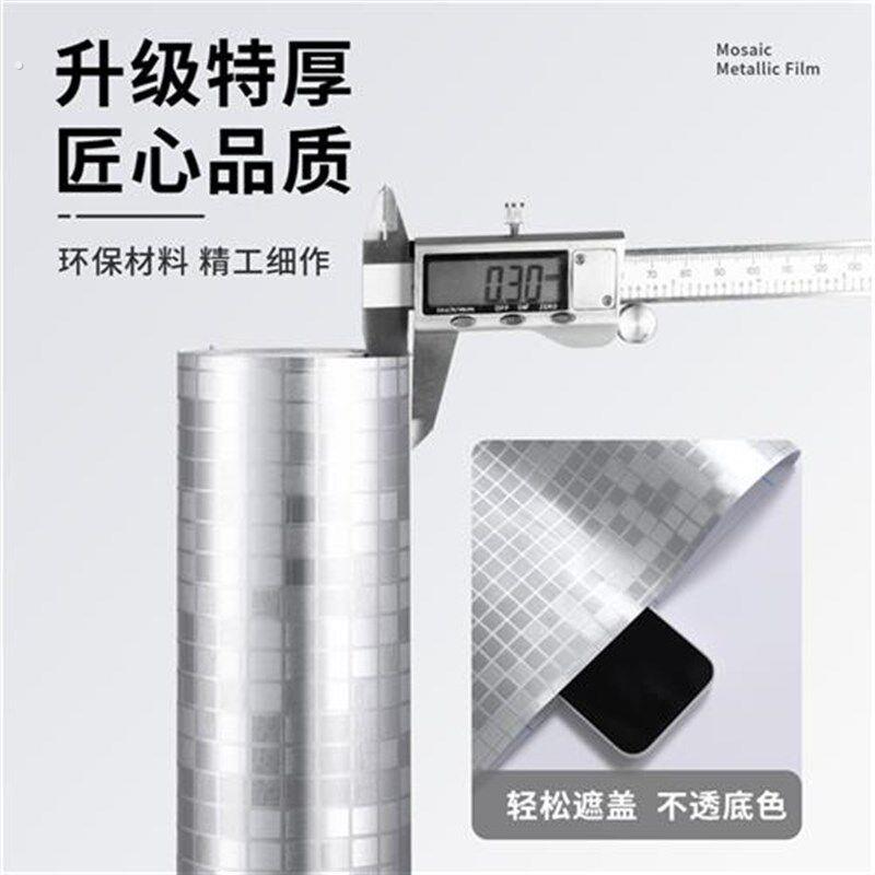 卫生间防水贴纸墙贴自粘防潮防霉壁纸浴室厕所墙壁墙面翻新瓷砖贴