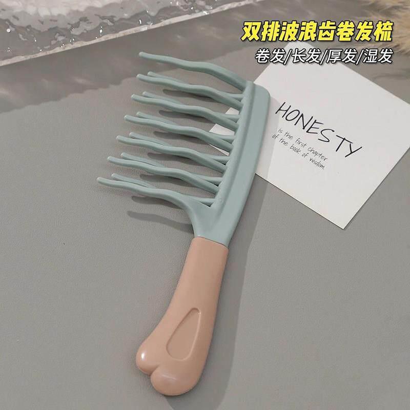 双排波浪齿卷发梳手柄头皮按摩梳蓬松梳理髲店防静电卷发造型梳