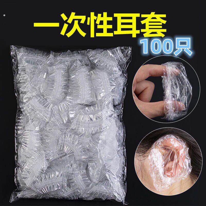 婴儿洗澡护耳神器宝宝洗头发耳朵防进水耳罩小孩子童防水耳塞耳珠