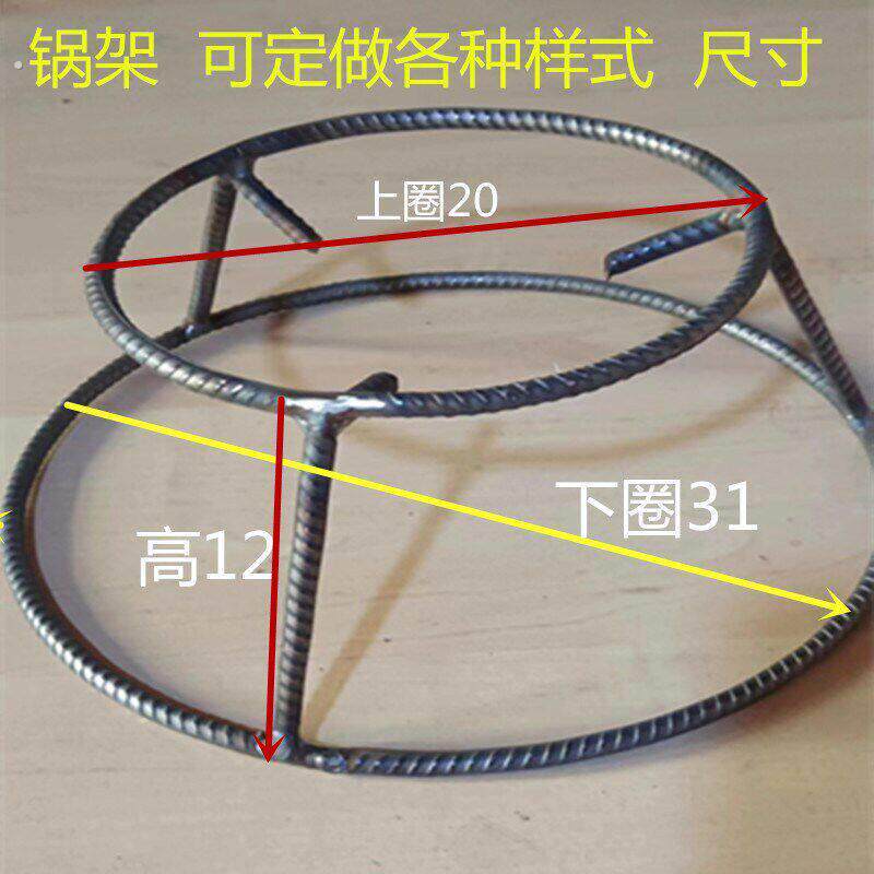 加厚实心钢筋支锅架锅圈炒锅汤锅架子置物架双层锅垫防烫隔热承重